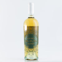 Wedding Foliage Frame Chardonnay Custom Etched Wine